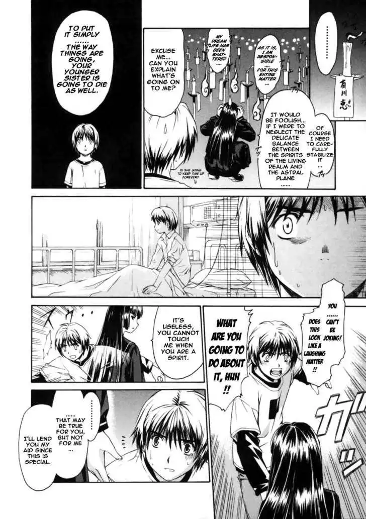 Koko ni Iru Suiren Chapter 1 10